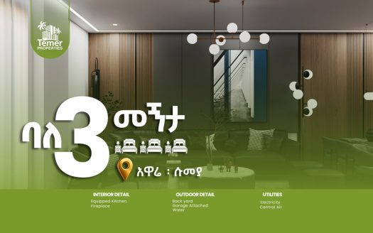 LYCEE Seken 2BR